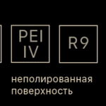 MA&#769;RMULLA - Сантехника, плитка, мебель, свет, обои "АкваЛайн", Екатеринбург